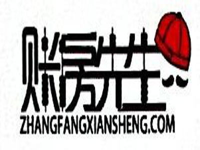 账房先生加盟费用详解 总投资20.42万元让您明晰创业成本