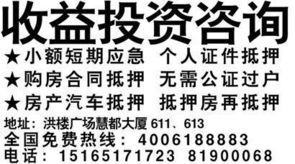 投资咨询 智慧决策的起点