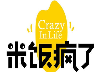 米饭疯了加盟费多少钱？总投资12.53万元详解，加盟费查询网投资指南