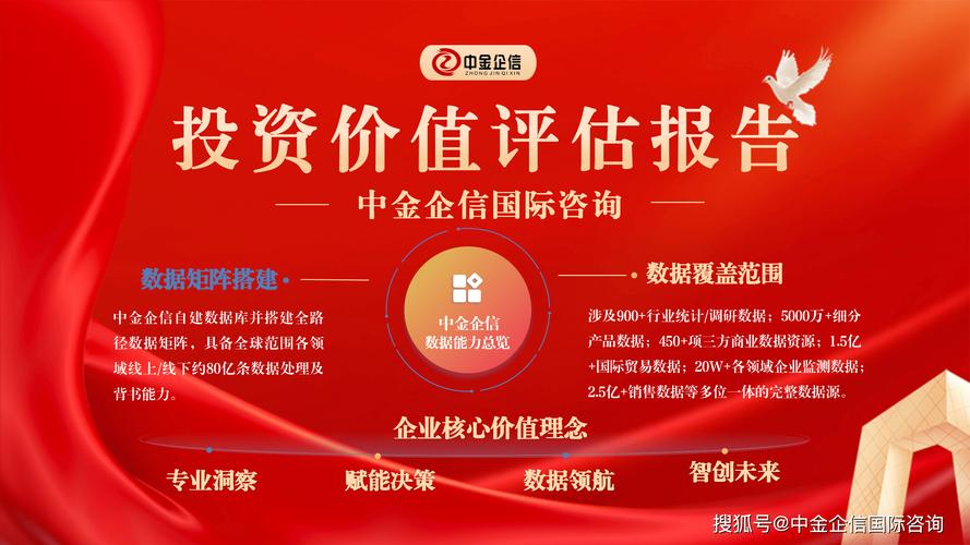 2026年伸缩臂叉装车产业链,市场格局及趋势研判